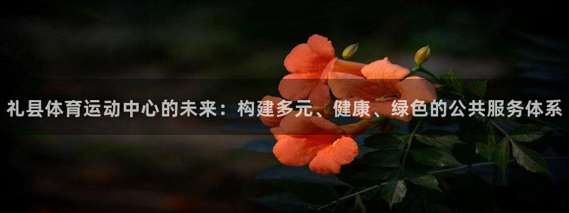 意昂4平台总代理