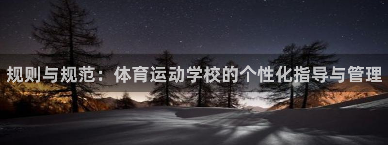 意昂44平台