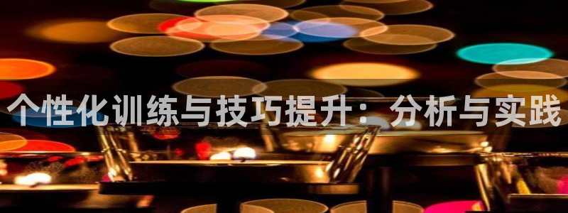 意昂45