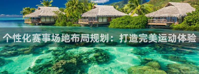意昂4体育平台总代理